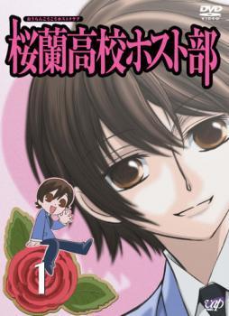 桜蘭高校ホスト部 1(第1話～第2話) レンタル落ち 中古 DVD_画像1