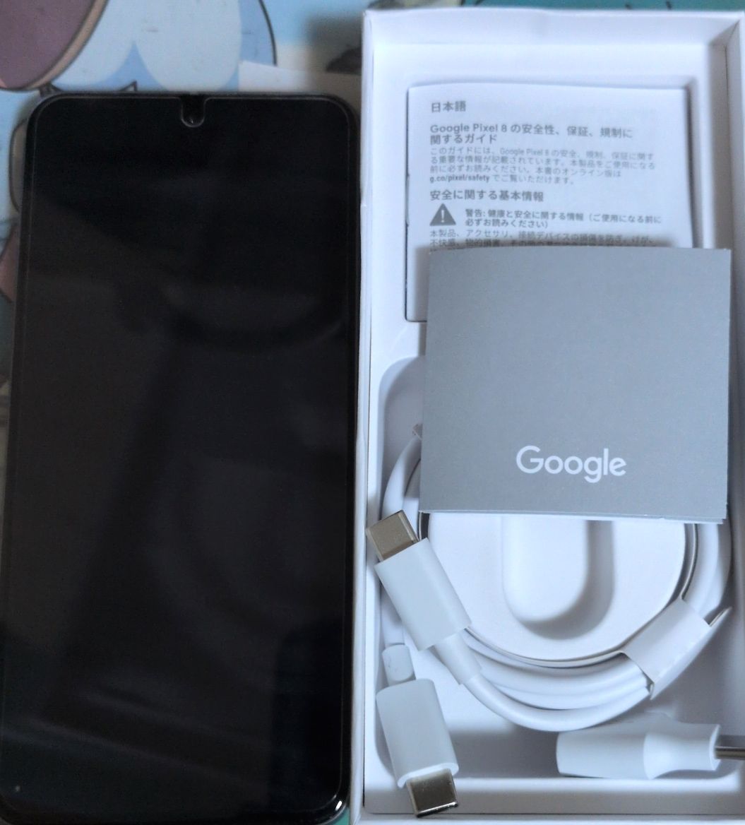 初期化済】Google Pixel 8 ヘーゼル1点&未開封硝子フィルム