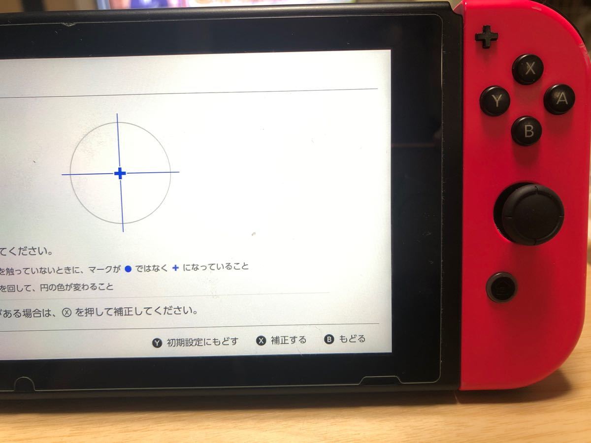 Nintendo Switch ジョイコン Joy-Con ネオンピンク　グレー