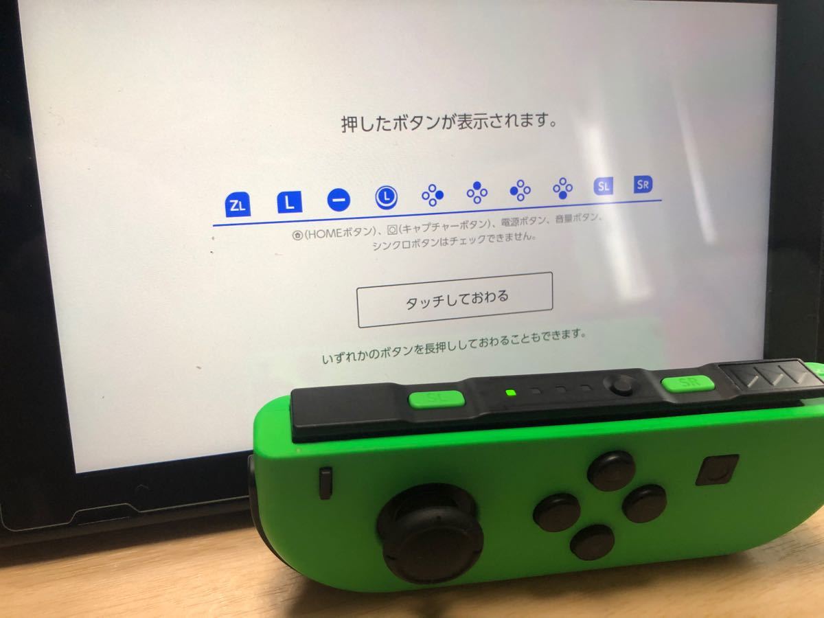 Nintendo Switch Joy-Con ジョイコン ネオングリーンピンク