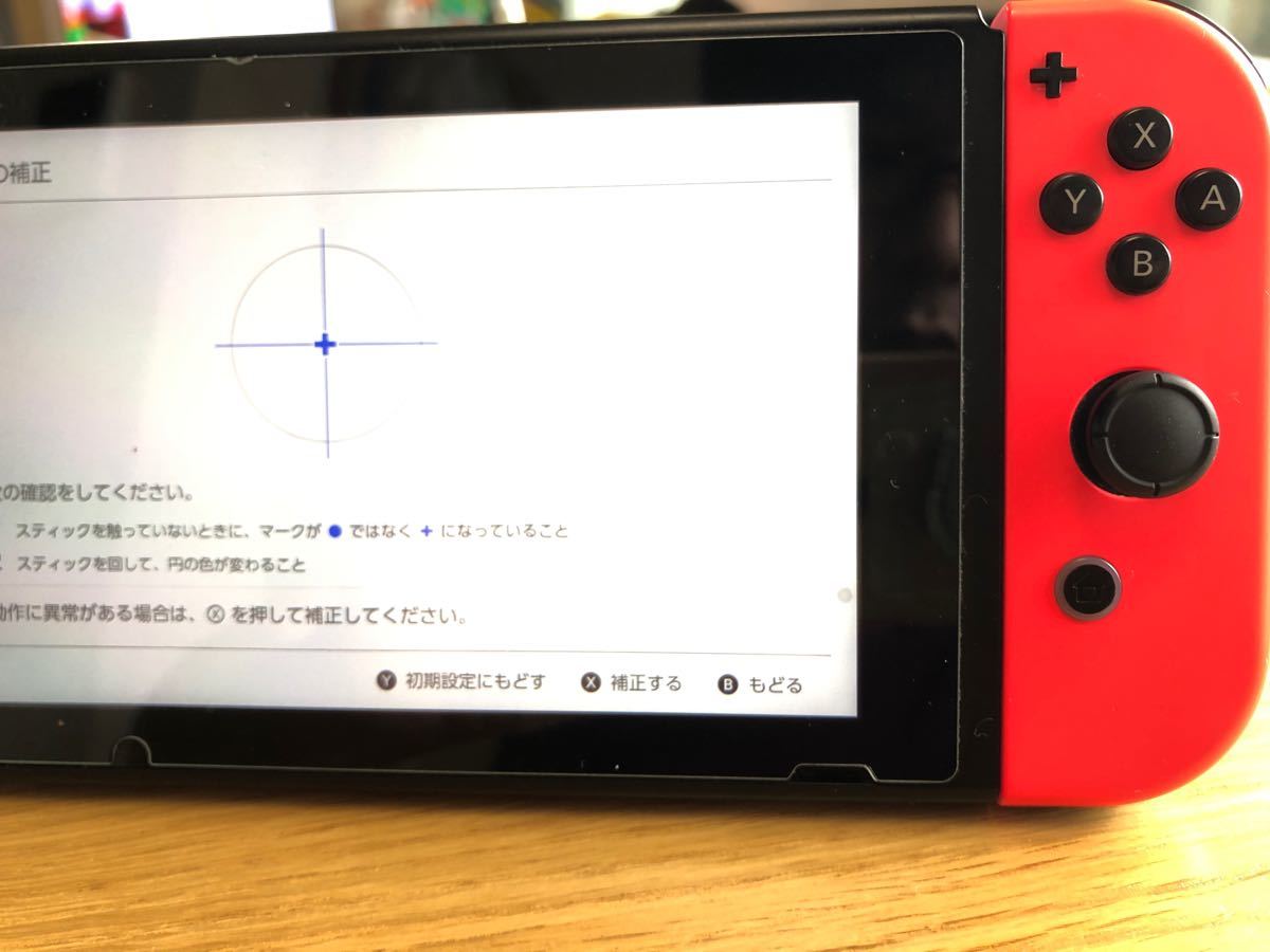 Nintendo Switch ジョイコン  ネオンレッド　ネオンブルー　中古