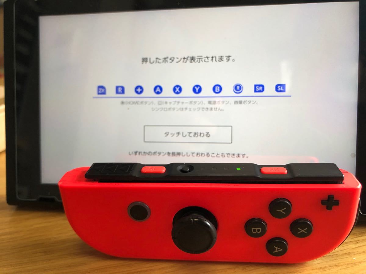 Nintendo Switch ジョイコン  ネオンレッド　ネオンブルー　中古