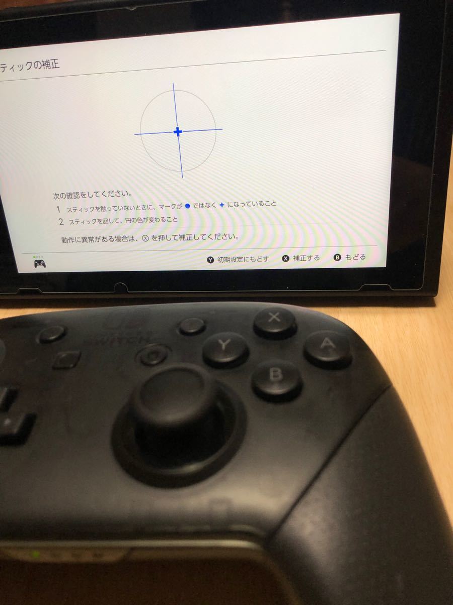 Nintendo Switch Proコントローラー プロコン 中古