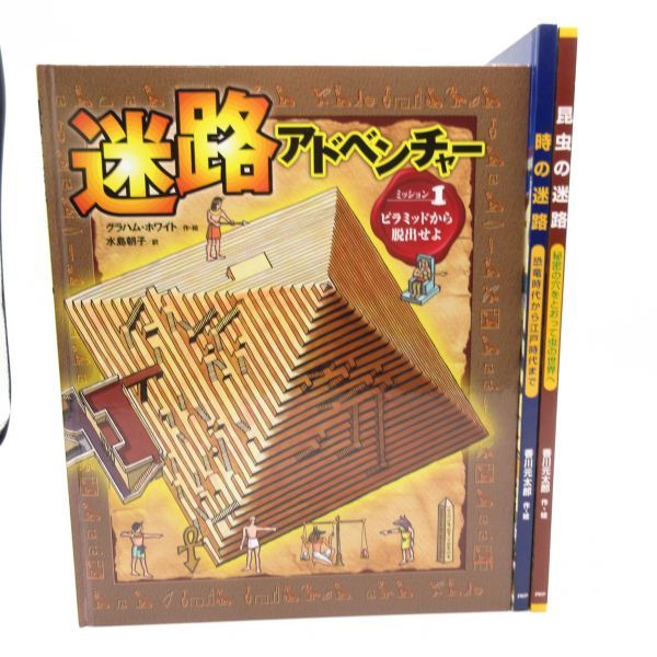 香川元太郎 時の迷路の値段と価格推移は 31件の売買情報を集計した香川元太郎 時の迷路の価格や価値の推移データを公開 香川元太郎 時の迷路の値段と価格推移は 31件の売買情報を集計した香川元太郎 時の迷路の価格や価値の推移データを公開