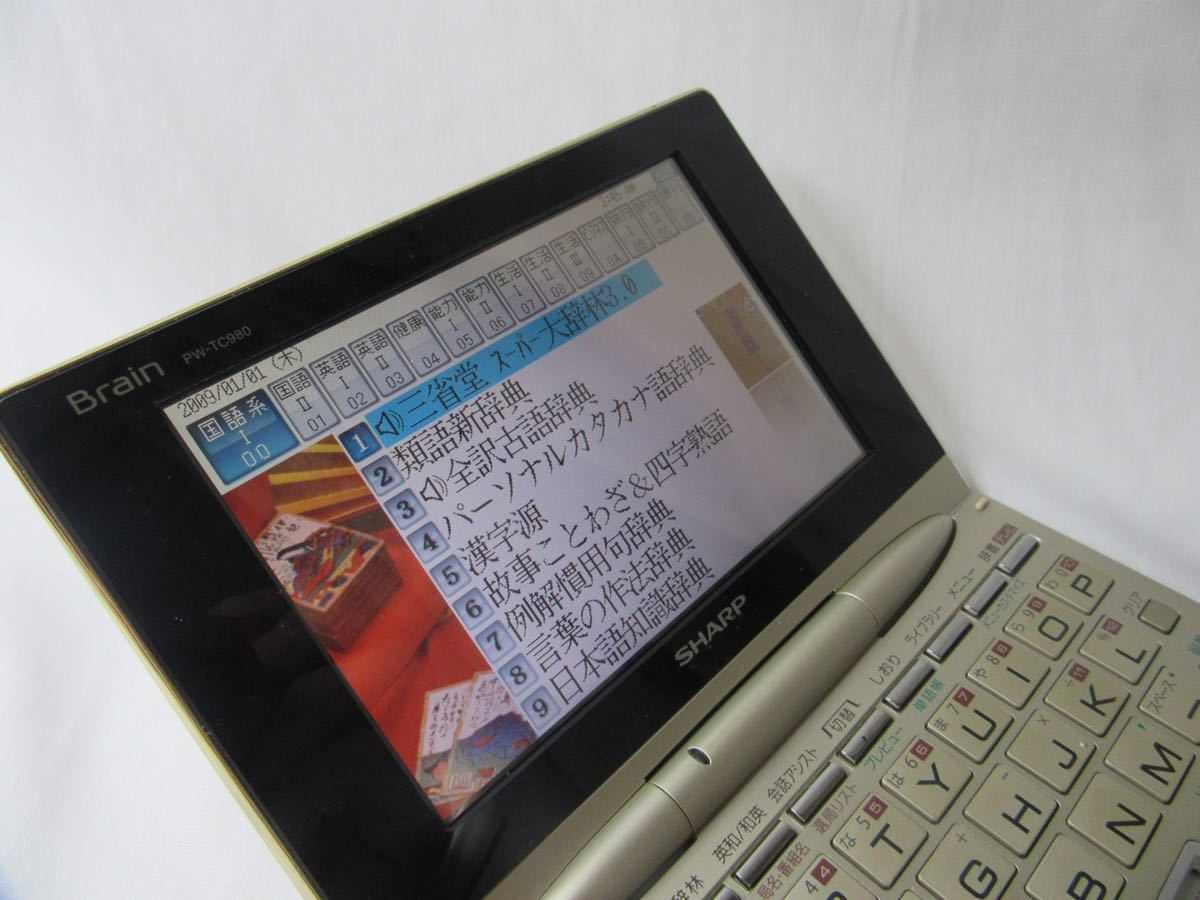 シャープ 電子辞書 Brain PW-TC980 アダプター EA-80A 中古 シャープ 電子辞書 Brain PW-TC980 アダプター EA-80A 中古