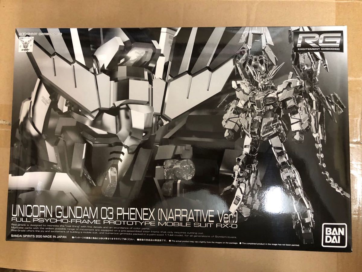 RG 1/144 ユニコーンガンダム3号機 フェネクス(ナラティブVer RG 1/144 ユニコーンガンダム3号機 フェネクス(ナラティブVer