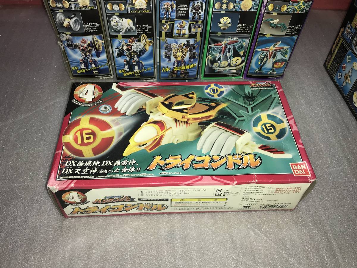 忍風戦隊ハリケンジャー カラクリボールシリーズ①~⑥+限定品 忍風戦隊ハリケンジャー カラクリボールシリーズ①~⑥+限定品