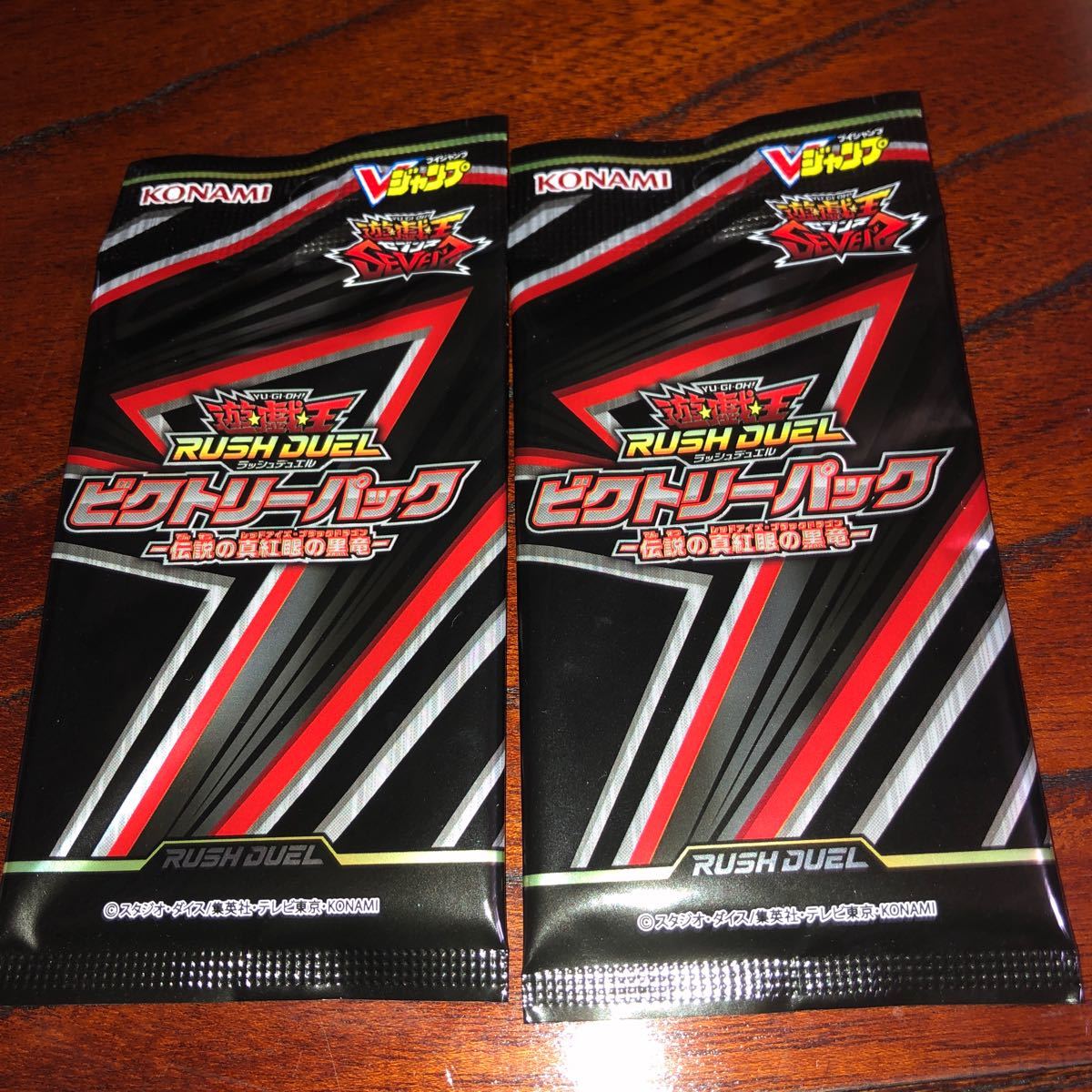 Paypayフリマ ビクトリーパック 遊戯王 Vジャンプ 応募者全員サービス 真紅眼の黒竜 2パック