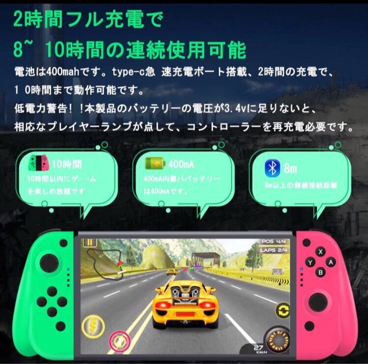 Nintendo Switch コントローラー Joy-Con の代用品 