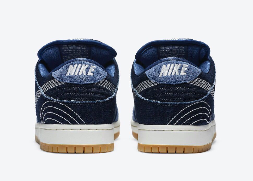 nike sb dunk low prm sashiko