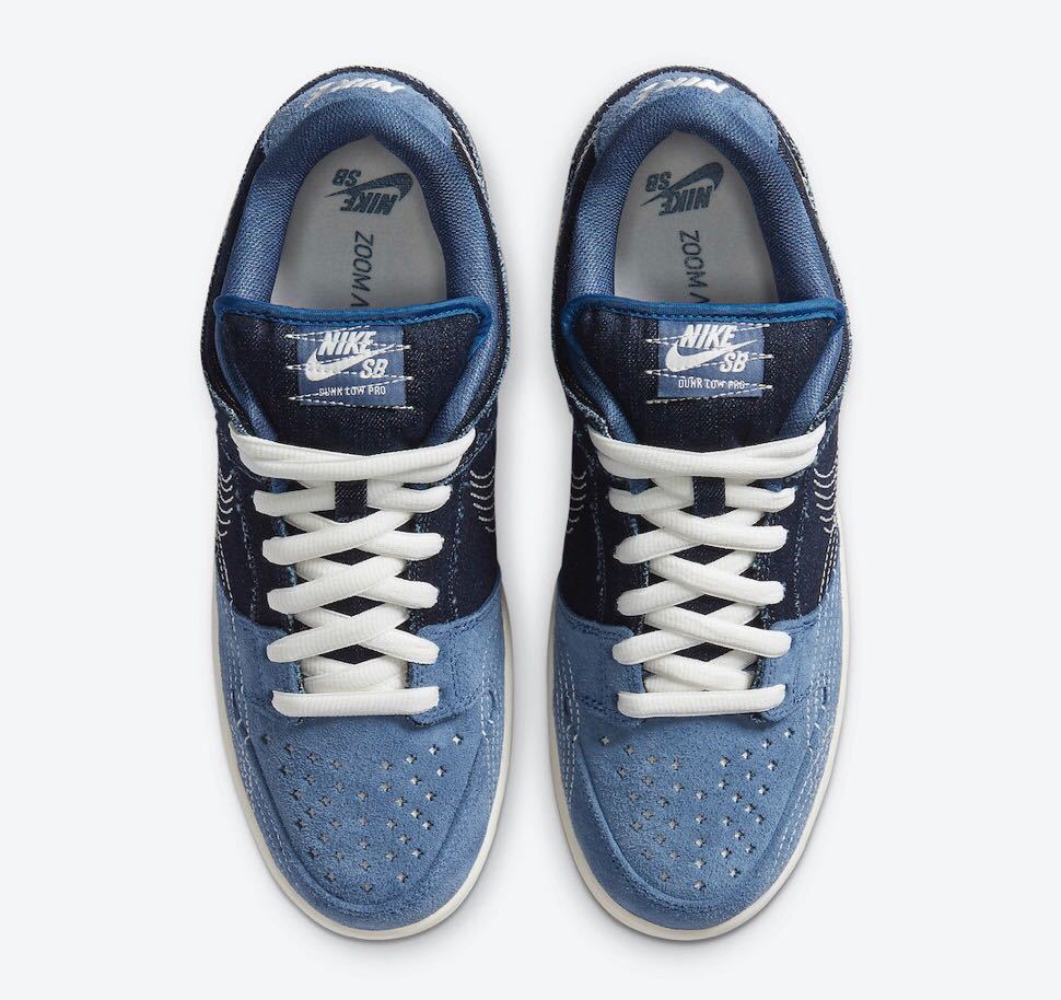 nike sb dunk low prm sashiko