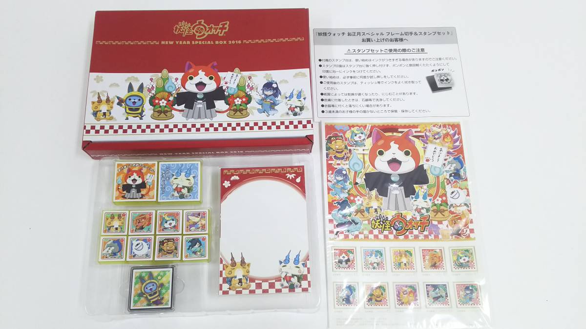 切手 正月の値段と価格推移は 92件の売買情報を集計した切手 正月の価格や価値の推移データを公開 切手 正月の値段と価格推移は 92件の売買情報を集計した切手 正月の価格や価値の推移データを公開