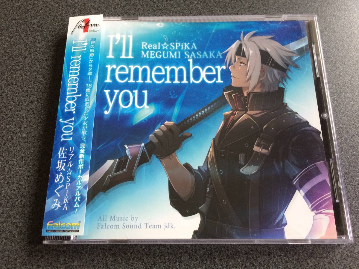 ヤフオク Cd I Ll Remember You リアル Spika 佐坂め ヤフオク Cd I Ll Remember You リアル Spika 佐坂め