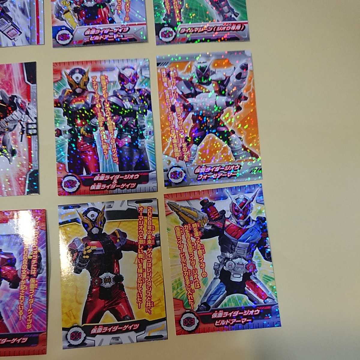 【新品未使用】仮面ライダージオウ　キラキラトレーディングコレクション まとめ売り 26枚 エンスカイ_画像4