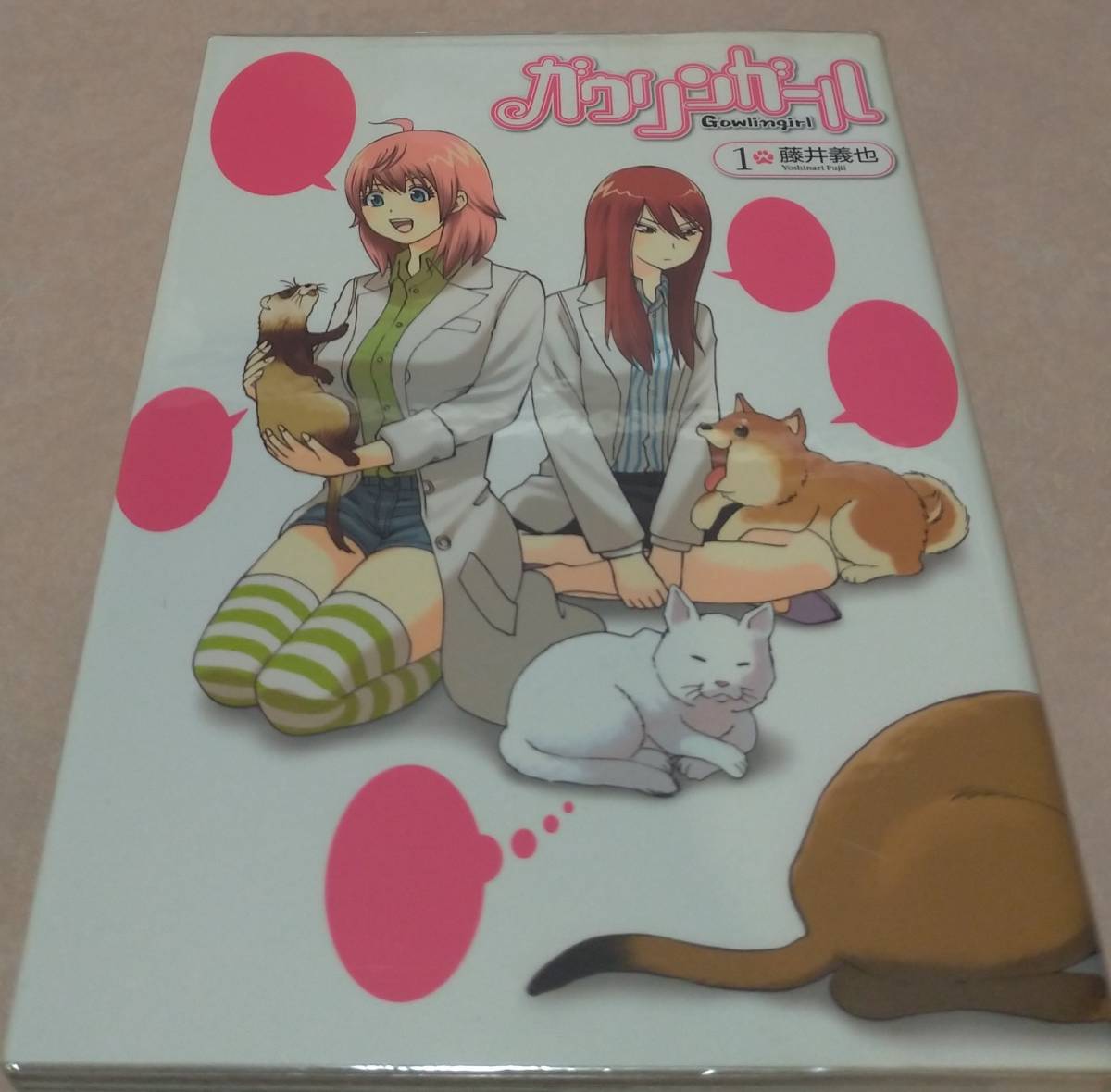 item_image_1