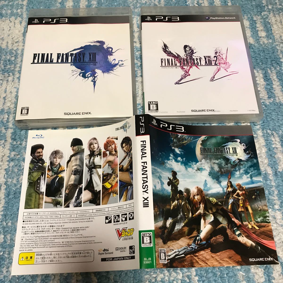 ファイナルファンタジー13＋13-2 (新品未開封) ff13 ff13-2