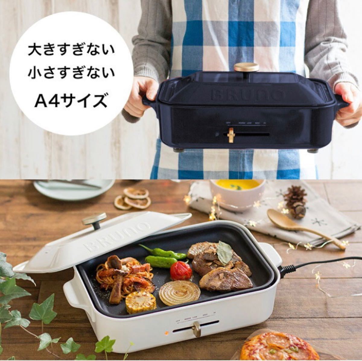Paypayフリマ 新品 ブルーノ コンパクトホットプレート カクタスグリーン Paypayフリマ 新品 ブルーノ コンパクトホットプレート カクタスグリーン