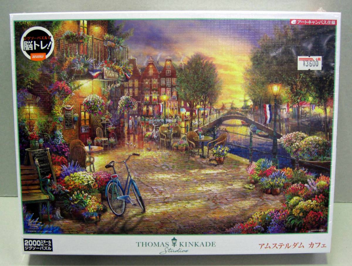 トーマス キンケード パズルの値段と価格推移は 72件の売買情報を集計したトーマス キンケード パズルの価格や価値の推移データを公開 トーマス キンケード パズルの値段と価格推移は 72件の売買情報を集計したトーマス キンケード パズルの価格や価値の推移データを公開