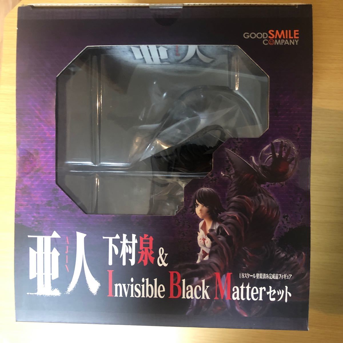 Paypayフリマ 亜人 下村泉 Invisible Black Matterセット