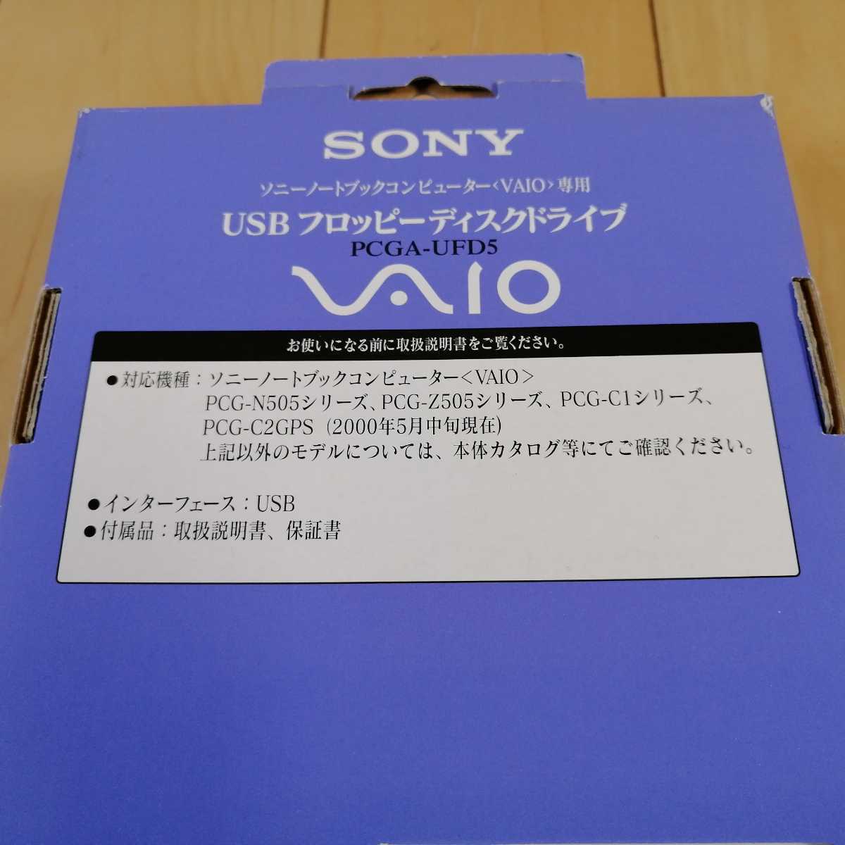  новый товар не использовался!! SONY VAIO специальный USB флоппи-дисковод PCGA-UFD5 восстановление - диск имеется!!