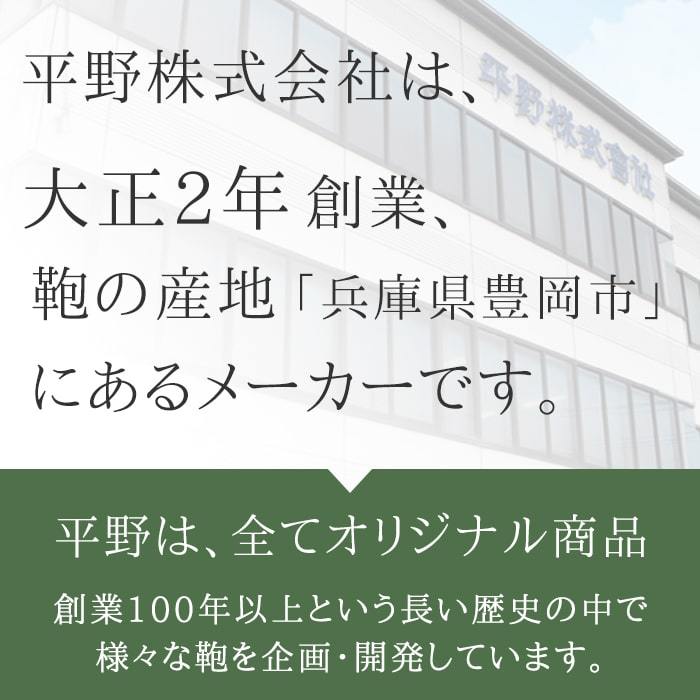 セカンドバッグ メンズ 結婚式 日本製 豊岡製鞄 世界に誇る職人技 ダブルファスナー 大開き 平野鞄 フォーマル ランキング受賞 黒色 b5743_画像8