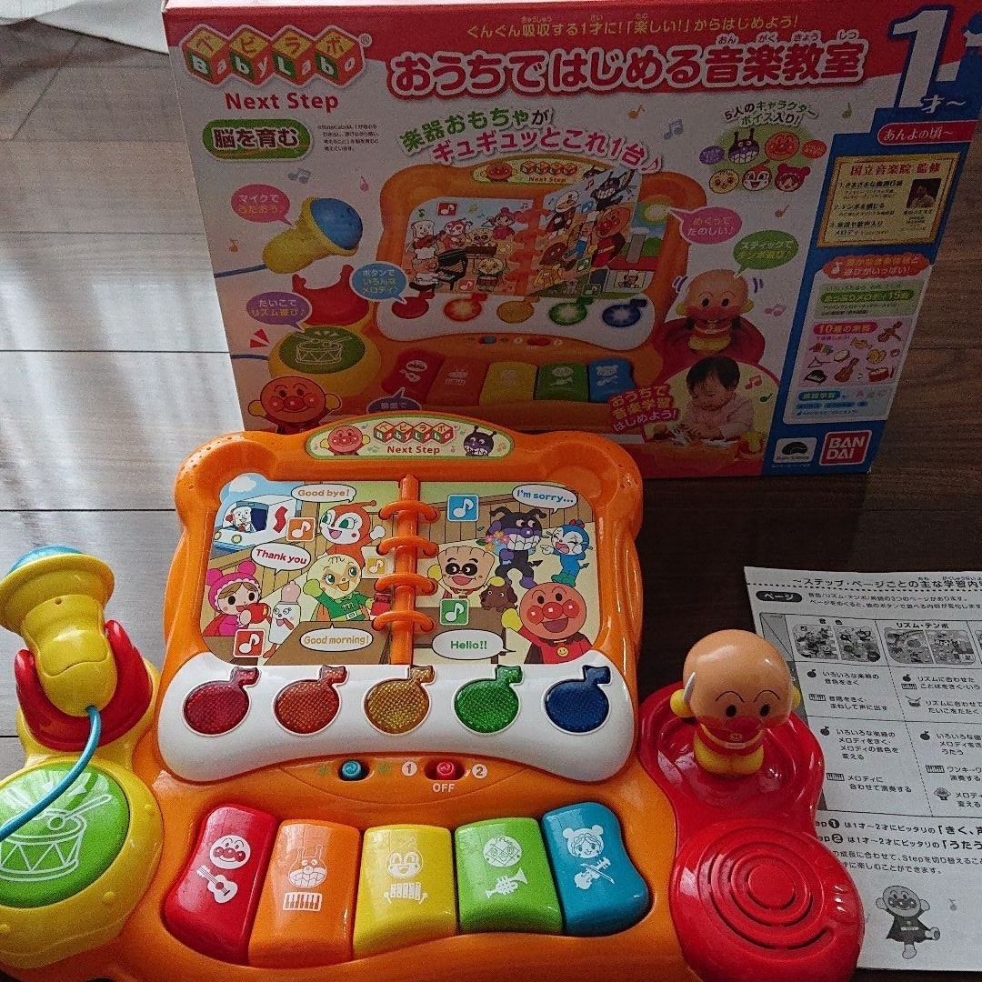 Paypayフリマ アンパンマン ベビラボ おうちではじめる音楽教室 知育 おうちあそび 英語 Paypayフリマ アンパンマン ベビラボ おうちではじめる音楽教室 知育 おうちあそび 英語