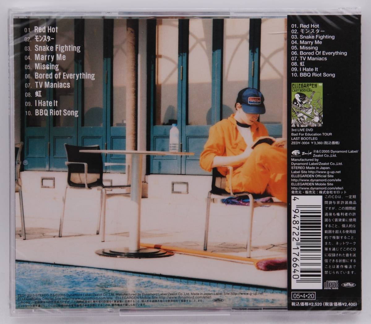 ヤフオク 訳あり新品 Ellegarden Cd Riot On The Gril ヤフオク 訳あり新品 Ellegarden Cd Riot On The Gril