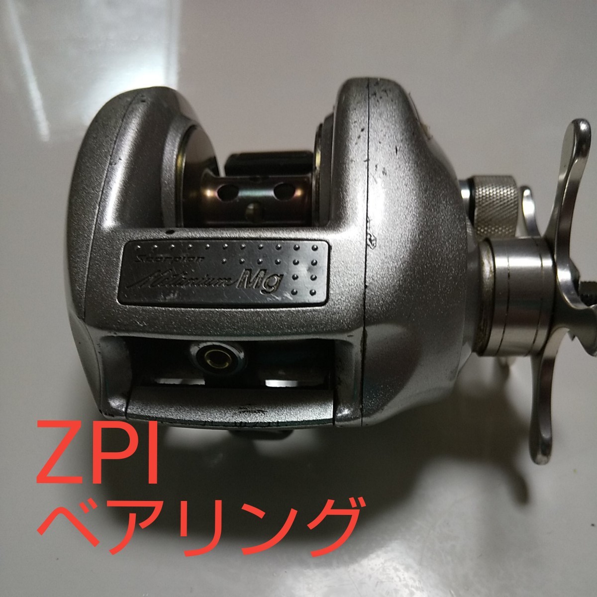 Paypayフリマ シマノ メタニウムmg Zpi ベアリング ハンドル無し Paypayフリマ シマノ メタニウムmg Zpi ベアリング ハンドル無し