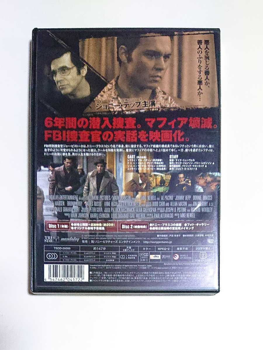 ヤフオク ジョニー デップ アル パチーノ フェイク E ヤフオク ジョニー デップ アル パチーノ フェイク E