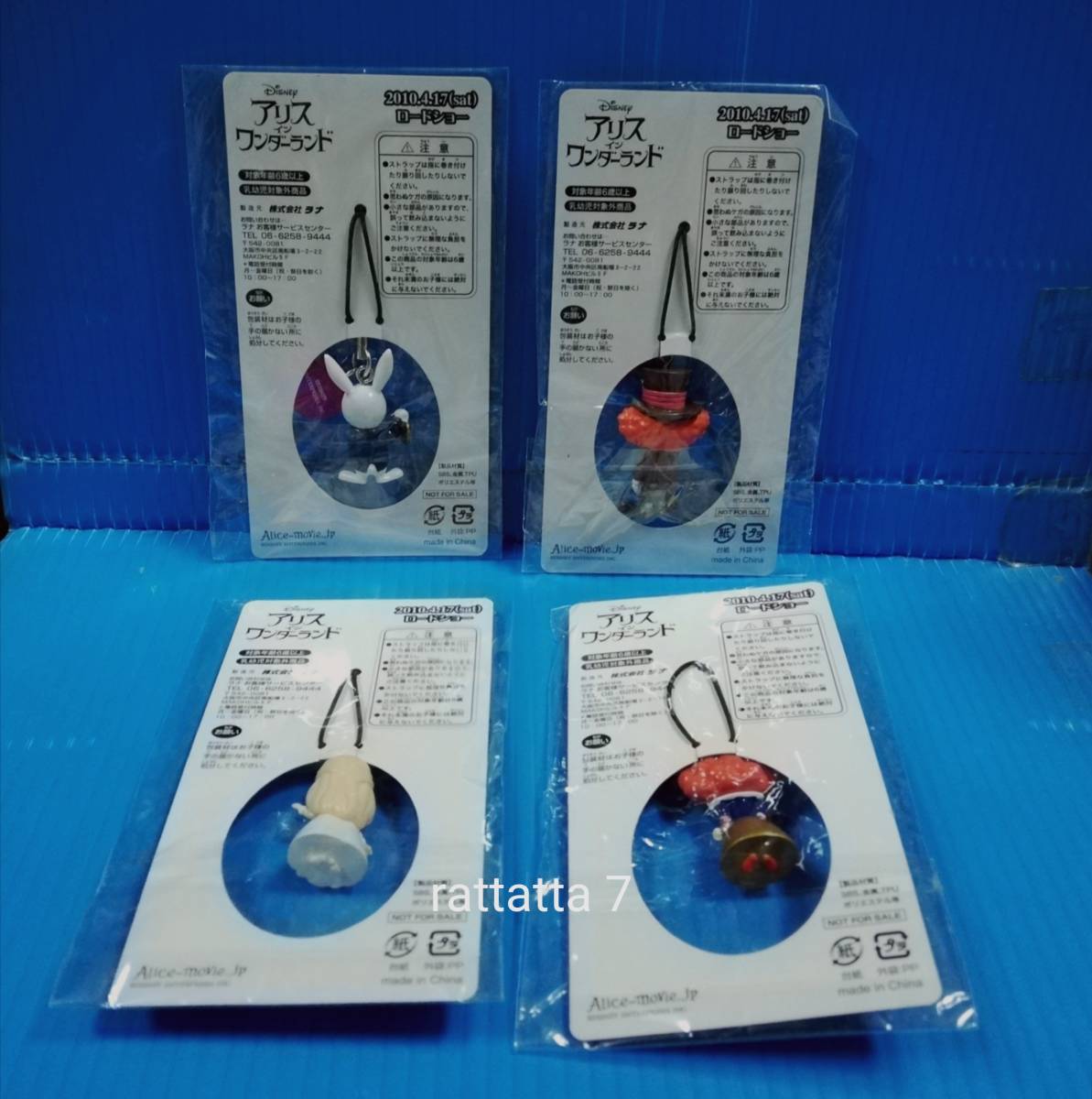 ヤフオク 非売品 Alice アリス イン ワンダーランド 不 ヤフオク 非売品 Alice アリス イン ワンダーランド 不