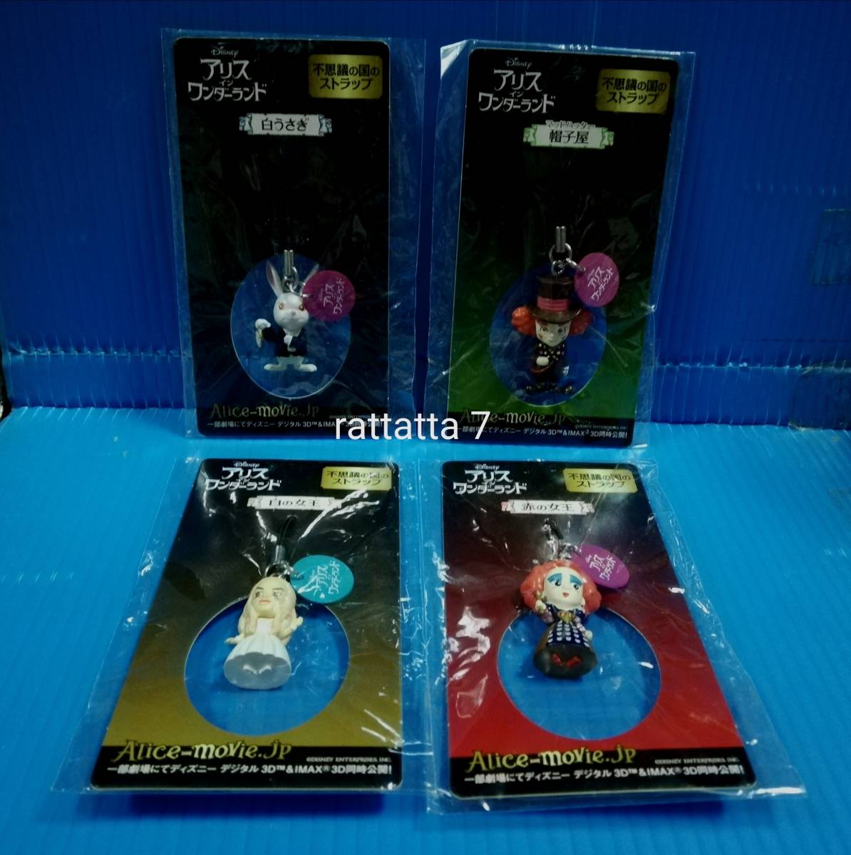 ヤフオク 非売品 Alice アリス イン ワンダーランド 不 ヤフオク 非売品 Alice アリス イン ワンダーランド 不