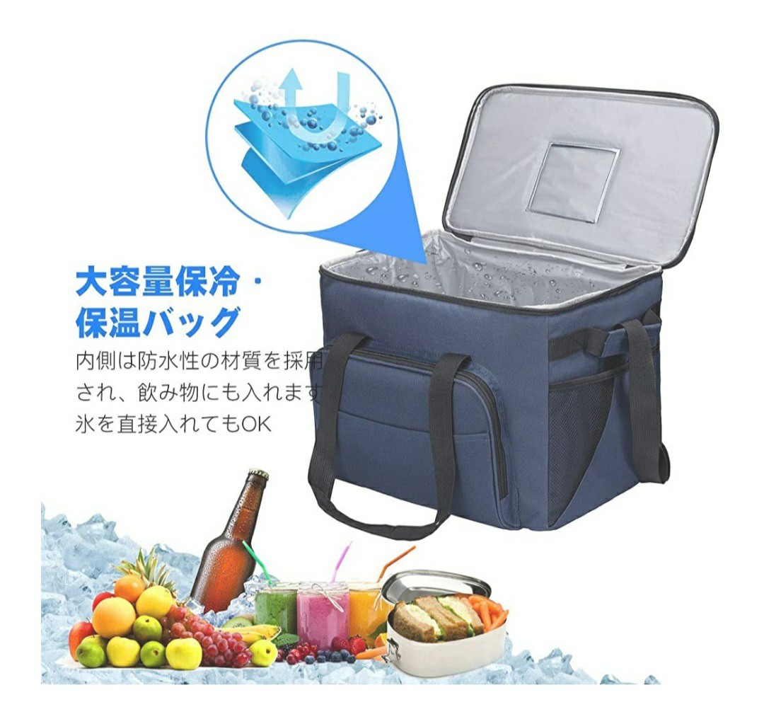 新品★クーラーボックス 保冷バッグ 30L