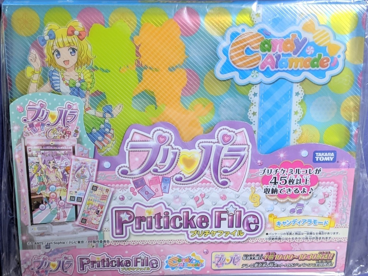Paypayフリマ プリパラ プリチケファイル 2個セット Paypayフリマ プリパラ プリチケファイル 2個セット