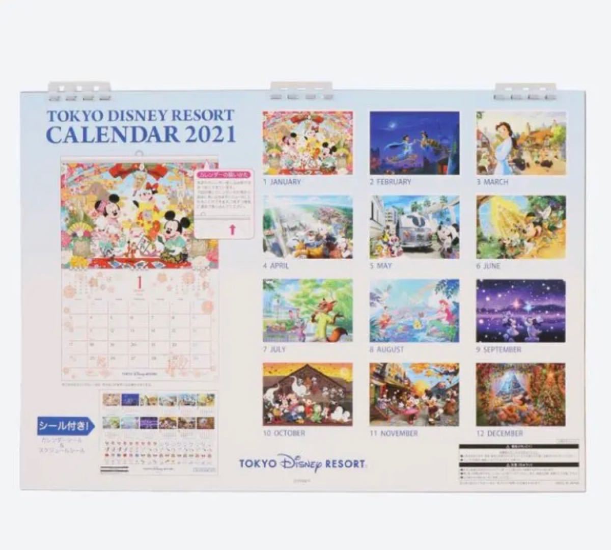 Paypayフリマ ディズニーリゾート 壁紙カレンダー 21