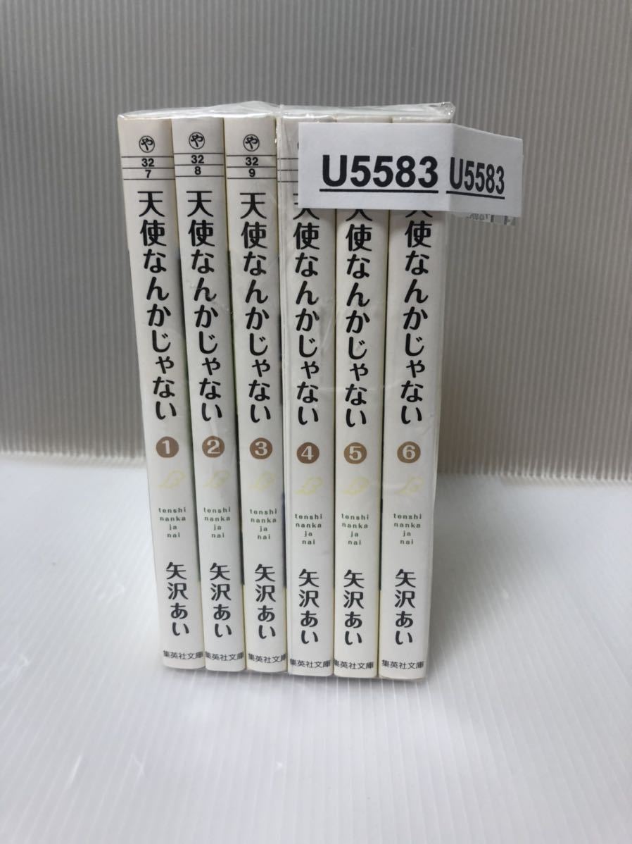 U 55 矢沢 あい 天使なんかじゃない 文庫コミック 全6巻完結セット 中古コミックセット 送料無料 全巻セット Unsojp เว บประม ลส นค าของญ ป นด วยต วเอง จ ดส งเร วหน าบ านค ณ ประม ลง ายด วยต วเอง ด วยระบบประม ลภาษาไทย Yahoo Auction Bid Japan U 55 矢沢 あい 天使なんかじゃない 文庫コミック 全6巻完結セット 中古コミックセット 送料無料 全巻セット Unsojp เว บประม ลส นค าของญ ป นด วยต วเอง จ ดส งเร วหน าบ านค ณ ประม ลง ายด วยต วเอง ด วยระบบประม ลภาษาไทย Yahoo Auction Bid Japan
