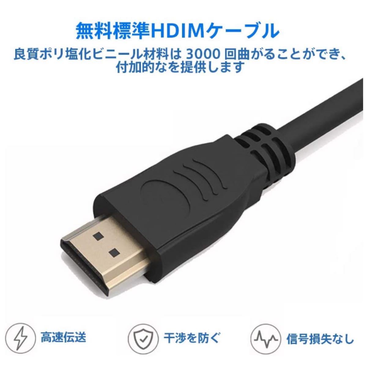 キャプチャーボード HDMIケーブル付き