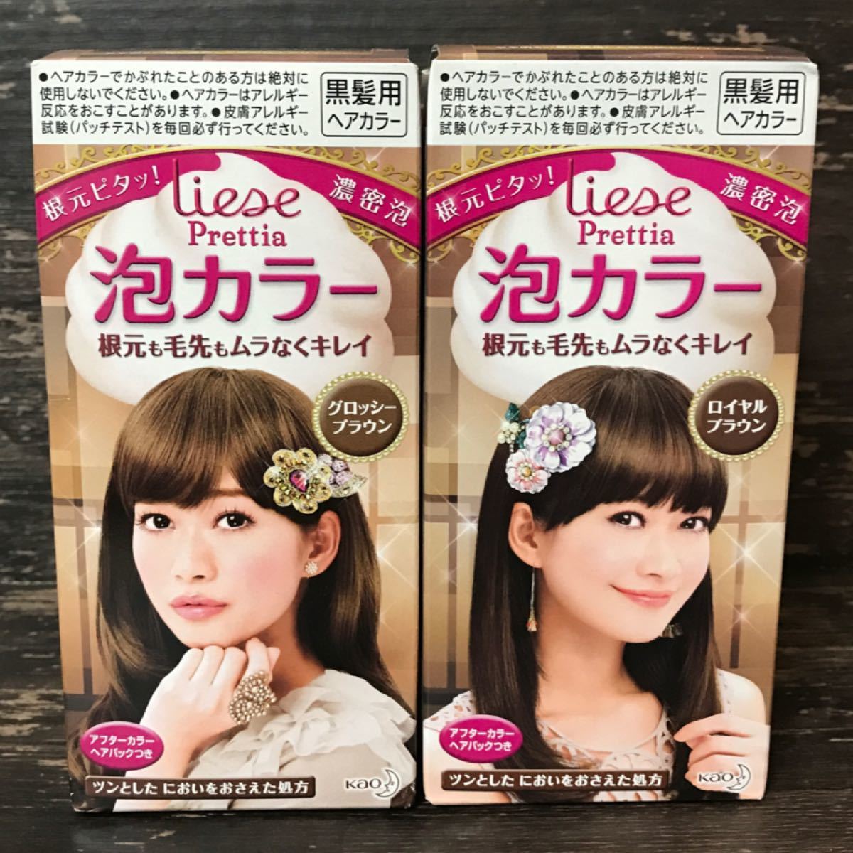 Paypayフリマ プリティア 泡カラー グロッシーブラウン ロイヤルブラウン Paypayフリマ プリティア 泡カラー グロッシーブラウン ロイヤルブラウン