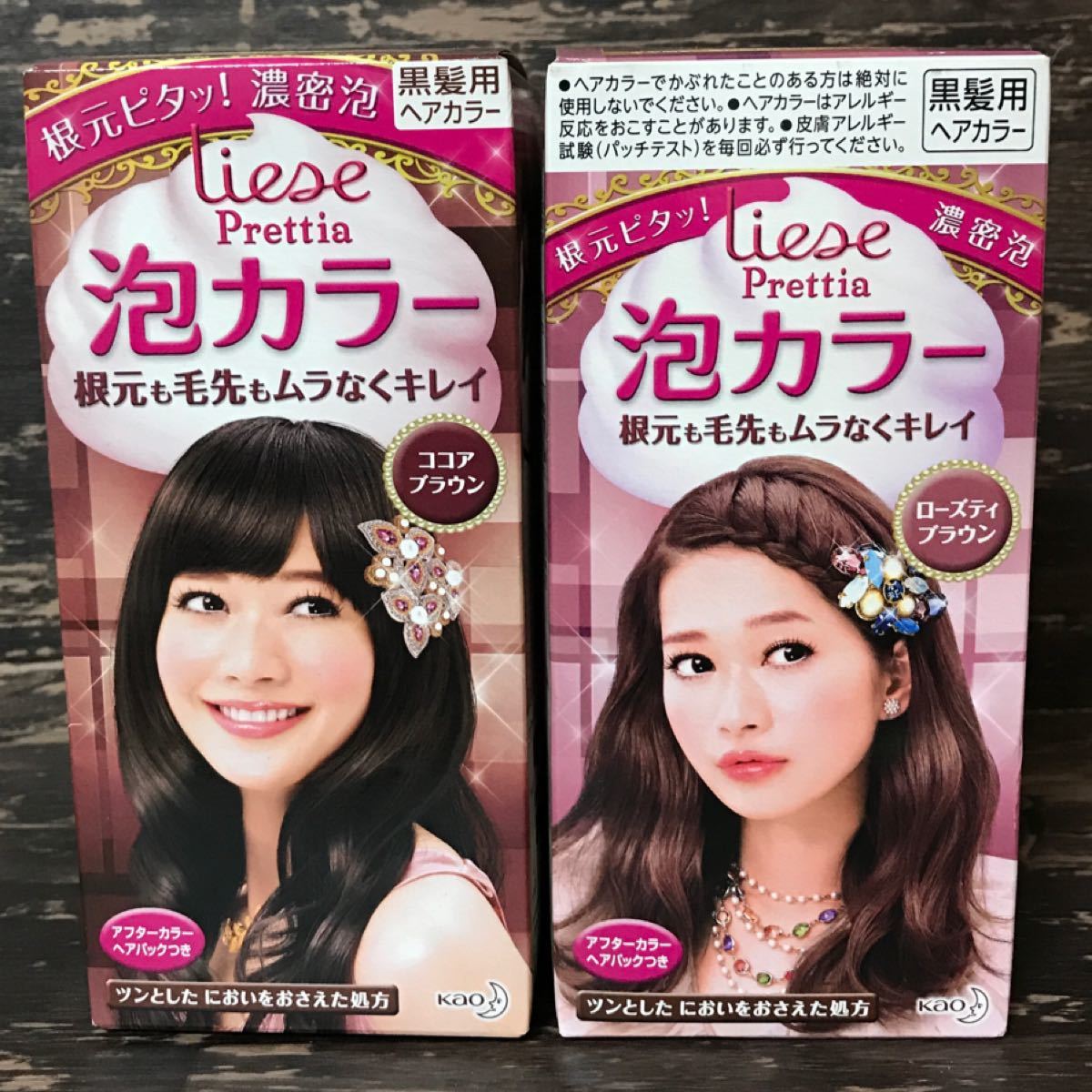 Paypayフリマ プリティア 泡カラー ココアブラウン ローズティーブラウン Paypayフリマ プリティア 泡カラー ココアブラウン ローズティーブラウン