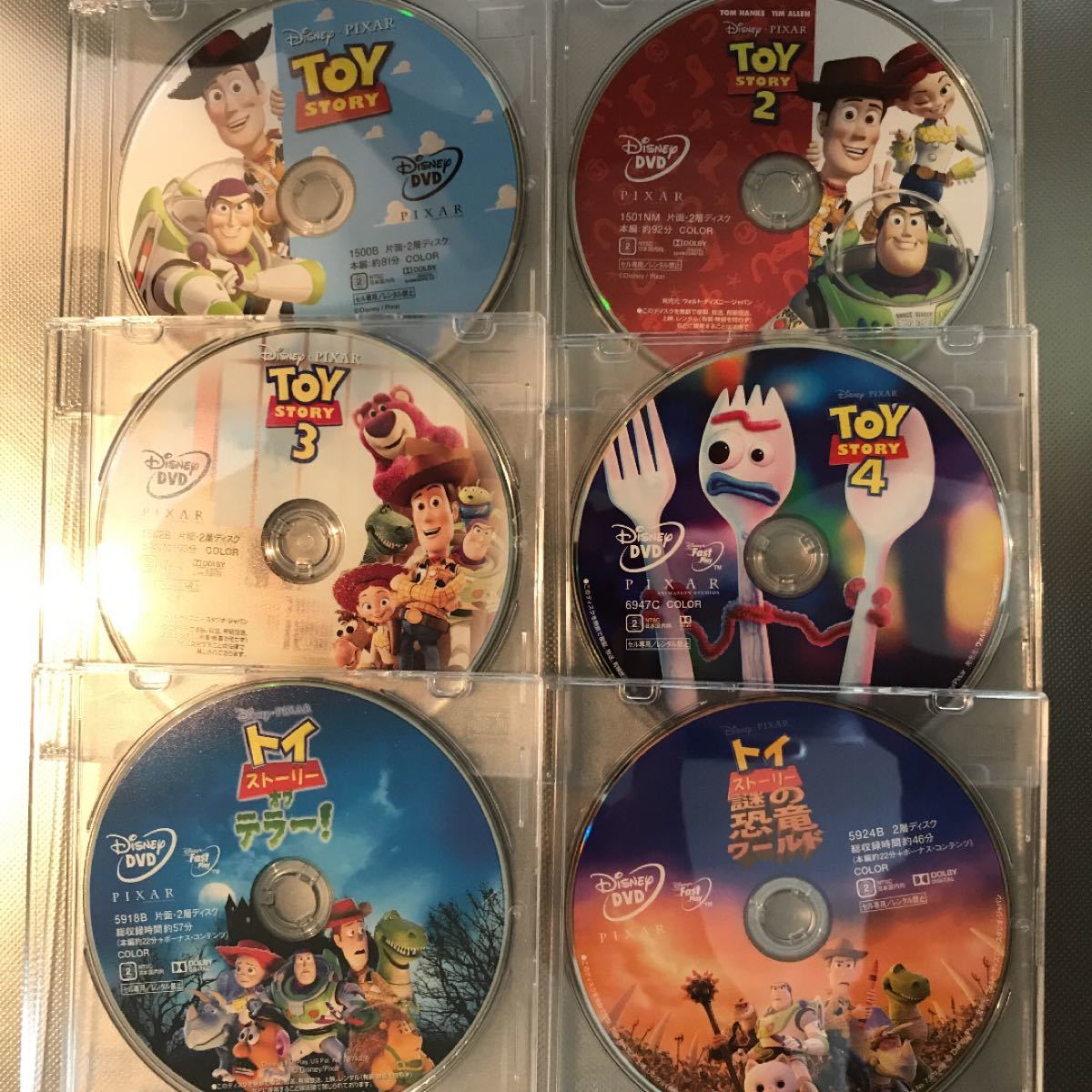 DVDディスクのみ　トイストーリー1.2.3.4恐竜.テラーセット