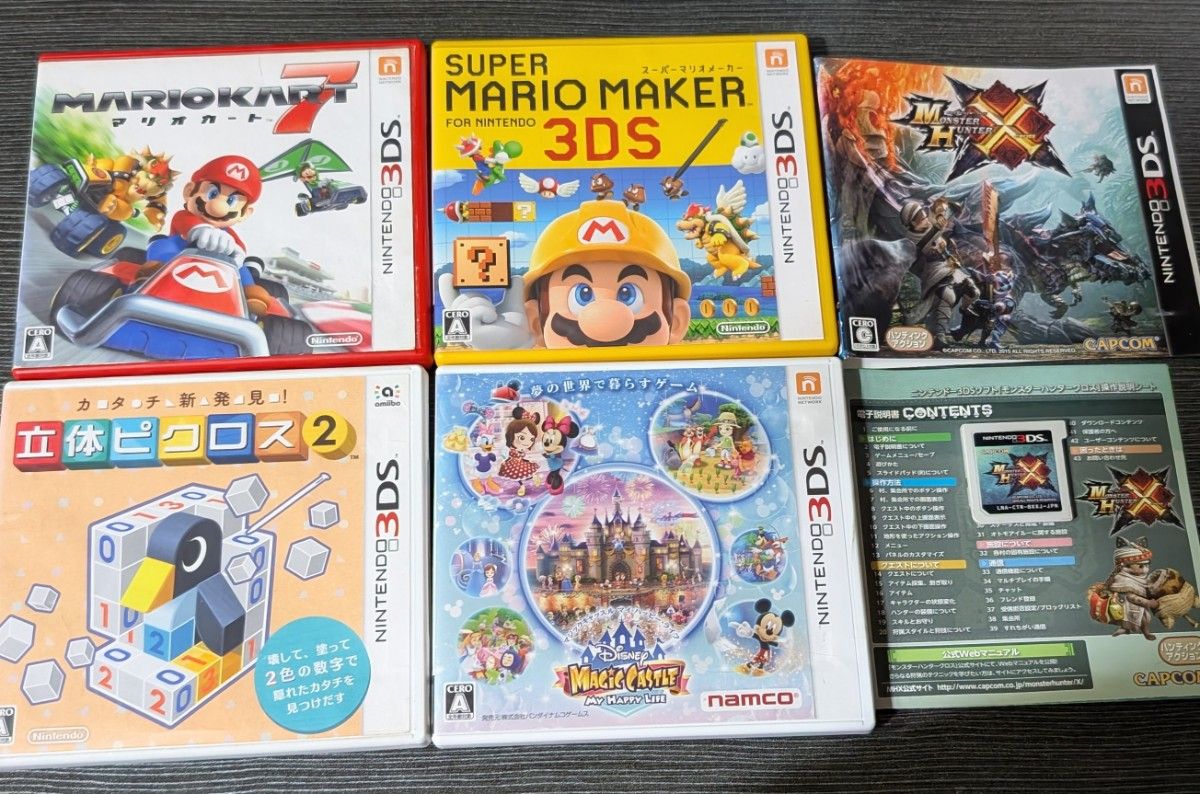 3DS ソフト付き 3DS ZXDS 3DS - GameBrew