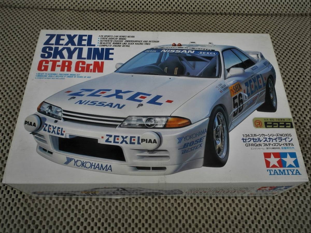 ☆ 1/24☆ゼクセル・スカイラインGT-RGr.N◎ 1991TAMIYA・新品