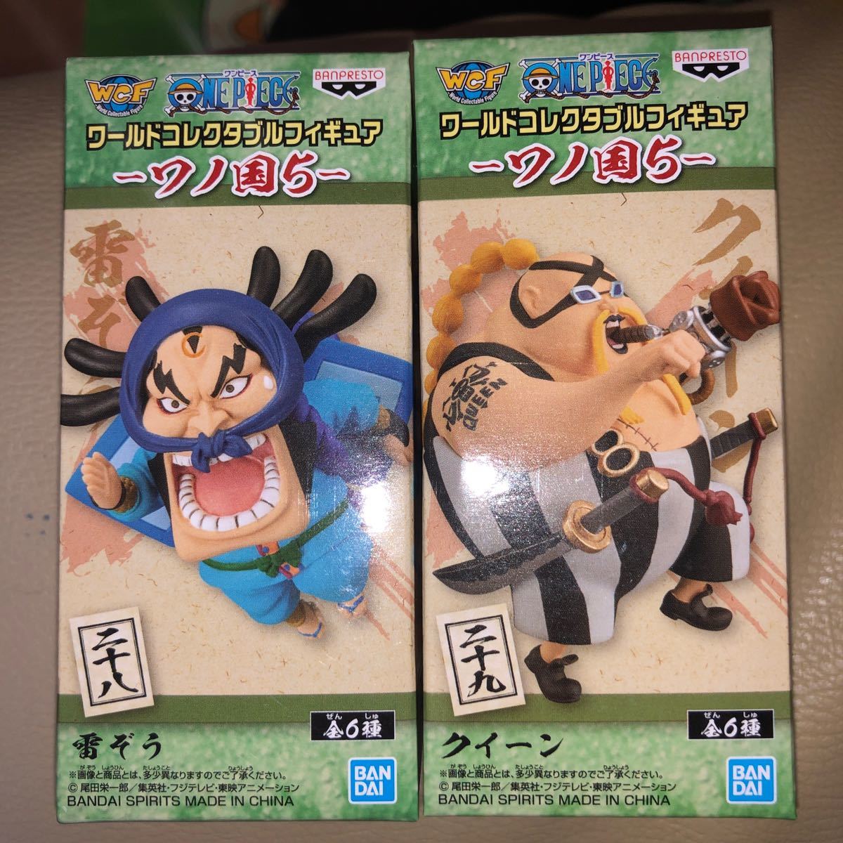 Paypayフリマ ワンピースワールドコレクタブルフィギュア ワノ国 Vol 5 クイーン 雷ぞう Paypayフリマ ワンピースワールドコレクタブルフィギュア ワノ国 Vol 5 クイーン 雷ぞう