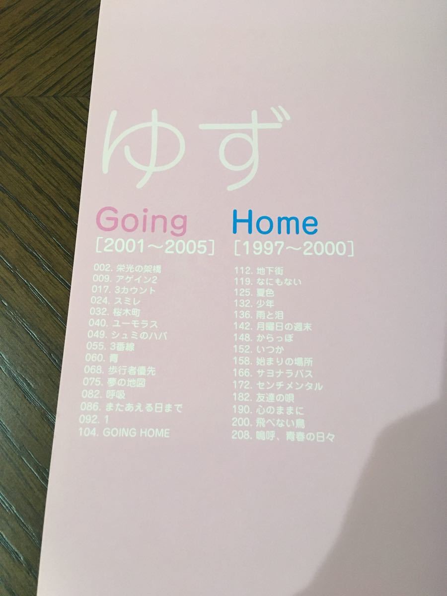 Paypayフリマ ギター弾き語り ハーモニカ ゆず Going Home Paypayフリマ ギター弾き語り ハーモニカ ゆず Going Home