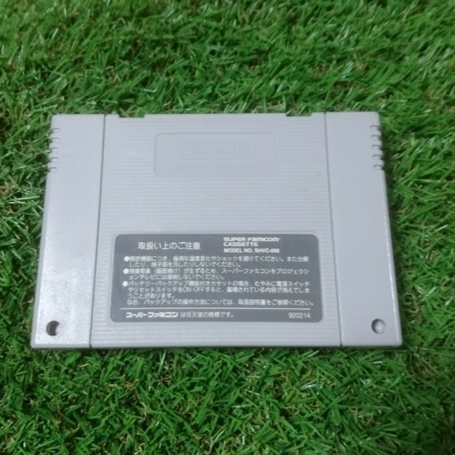スーパーファミコン懸賞当選品レア「UFO仮面ヤキソバン」SFC スーパーファミコン懸賞当選品レア「UFO仮面ヤキソバン」SFC