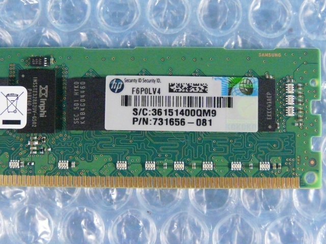 1HUA // 8GB DDR3-1600 PC3L-12800R Registered RDIMM 1Rx4 M393B1G70QH0-YK0Q9 SAMSUNG (731656-081) // HP ProLiant DL380e Gen8 取外_画像3