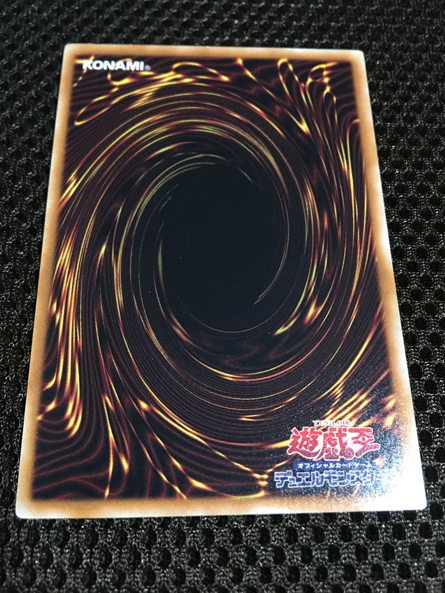  Yugioh No.107 Milky Way eye. space-time dragon ( Galaxy I z*taki on * Dragon ) Ultimate ( relief )