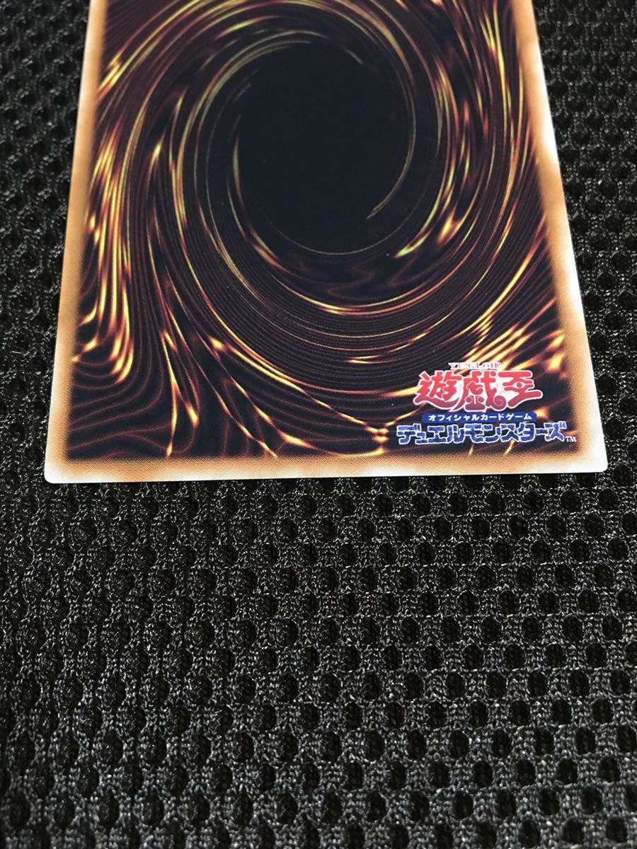  Yugioh No.107 Milky Way eye. space-time dragon ( Galaxy I z*taki on * Dragon ) Ultimate ( relief )