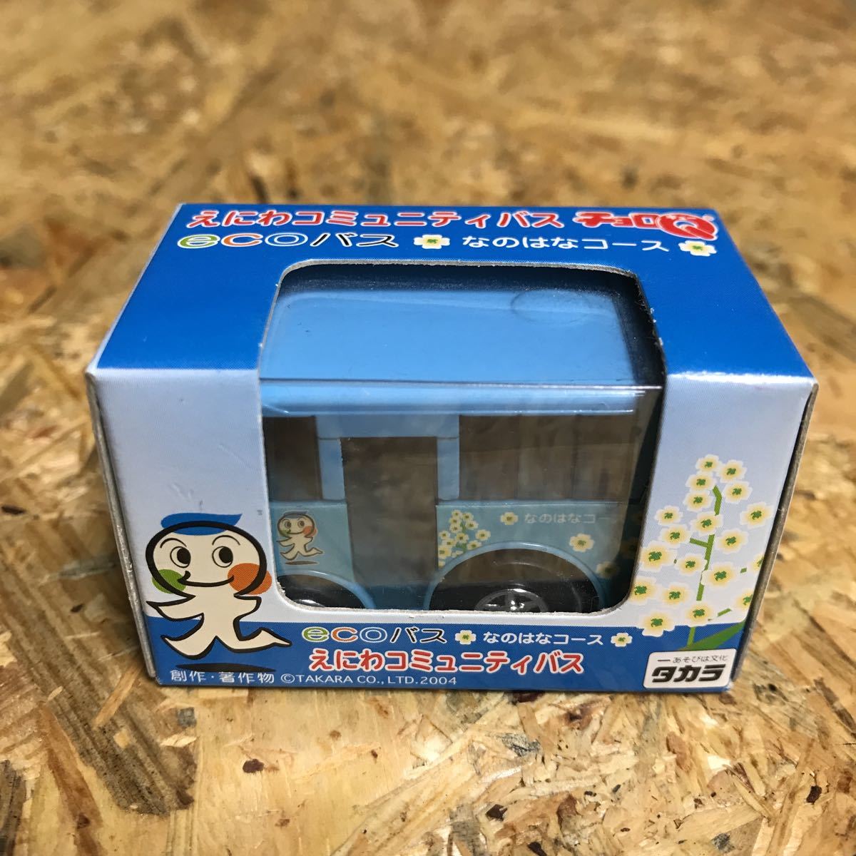 えにわコミュニティバスの値段と価格推移は 10件の売買情報を集計したえにわコミュニティバスの価格や価値の推移データを公開 えにわコミュニティバスの値段と価格推移は 10件の売買情報を集計したえにわコミュニティバスの価格や価値の推移データを公開