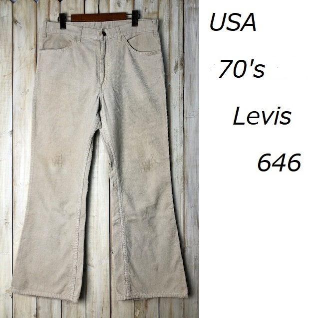 USA古着 70s USA製 Levis 646 コーデュロイパンツ ヴィンテージ オールド リーバイス ベルボトム フレア 米国製 ●5