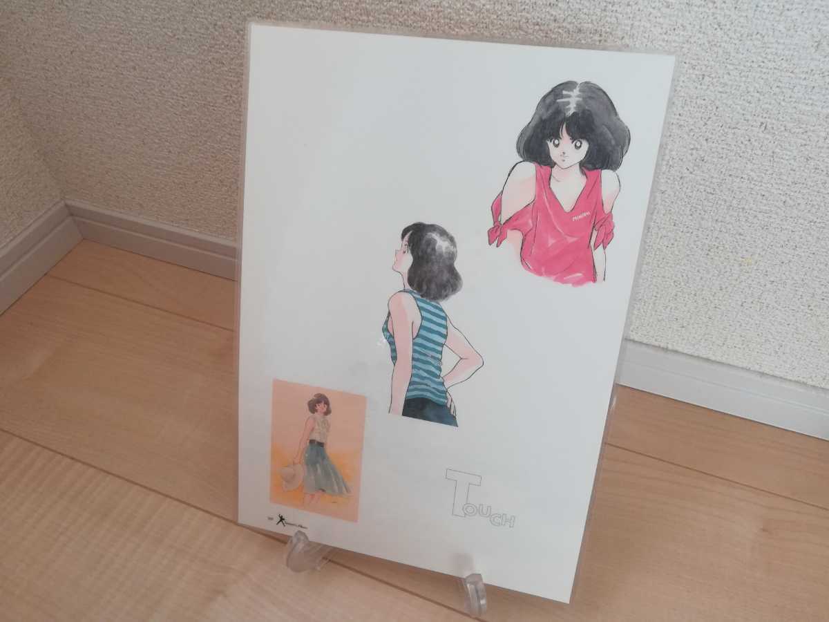 ヤフオク! - 非売品 あだち充 イラスト Season's ヤフオク! - 非売品 あだち充 イラスト Season's